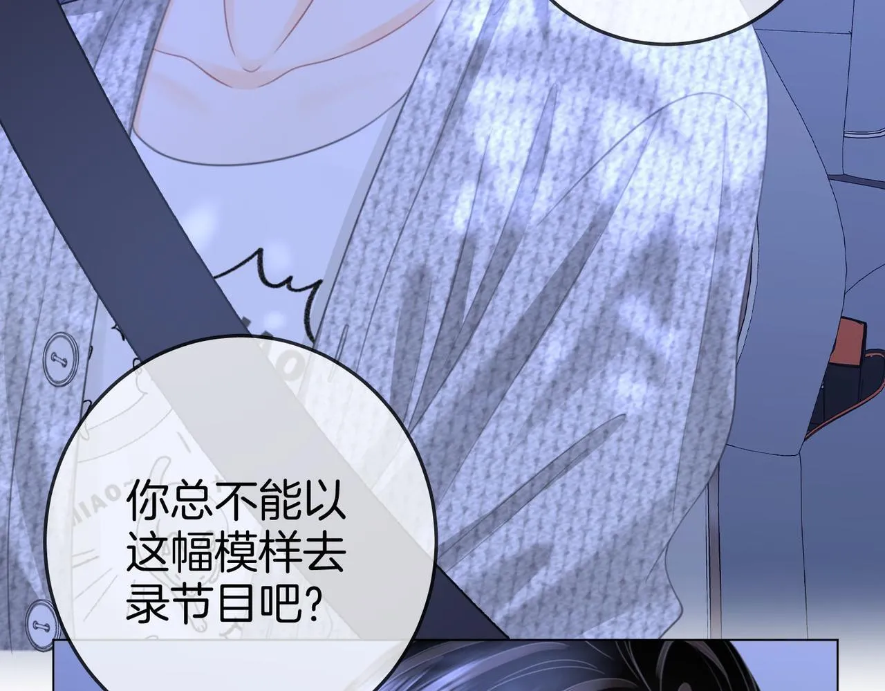 第116话 要下跪吗70