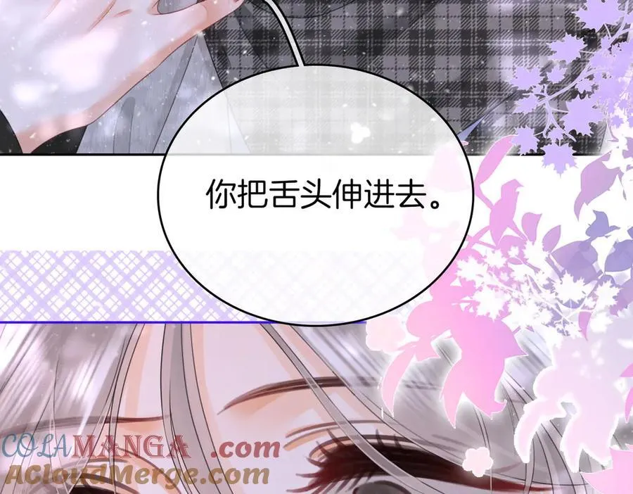 第120话 礼尚往来15