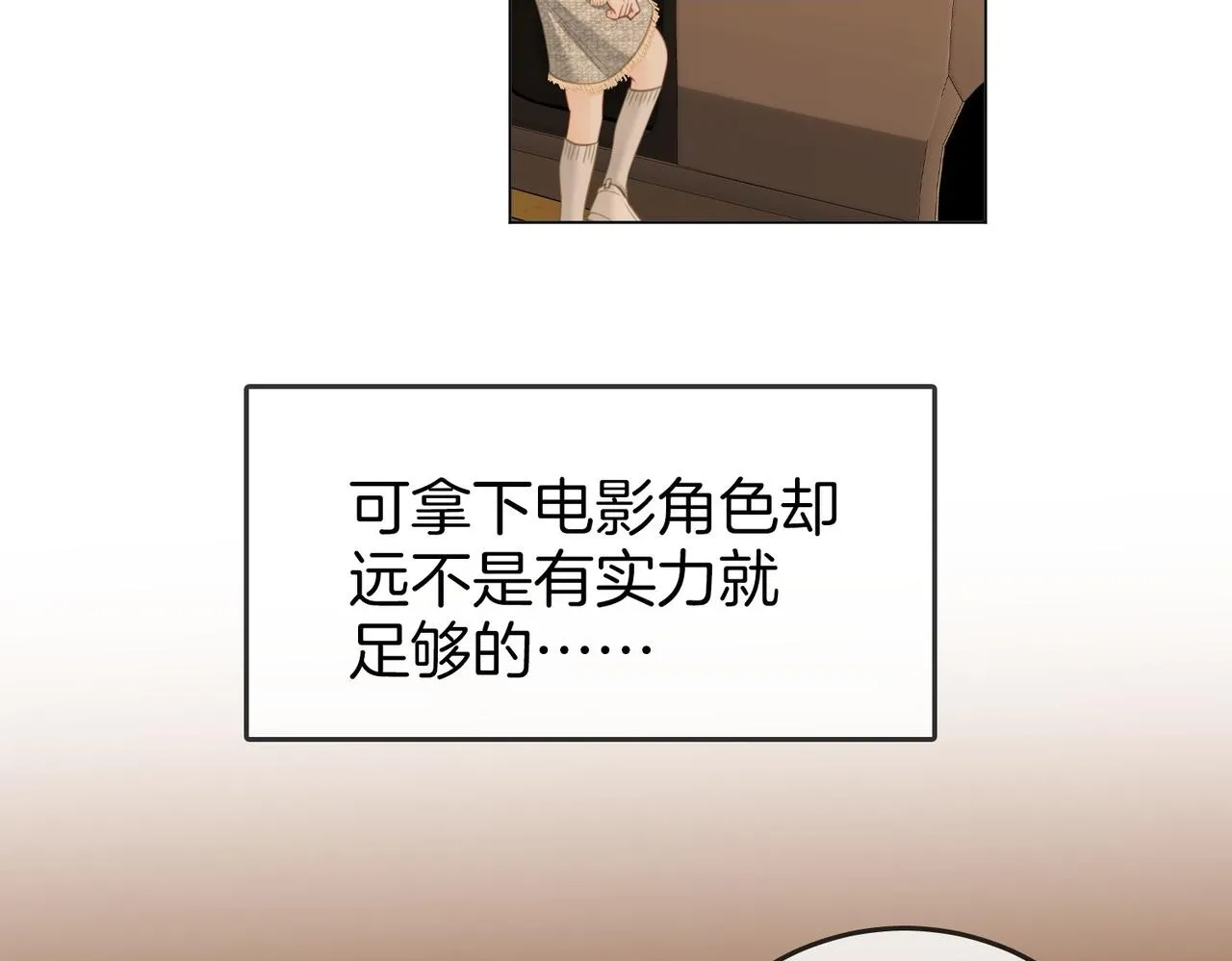第117话 今晚留下34