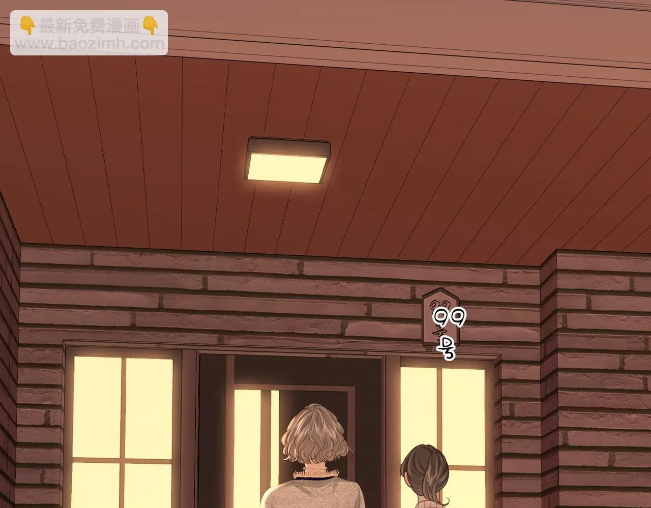 第117话 今晚留下57