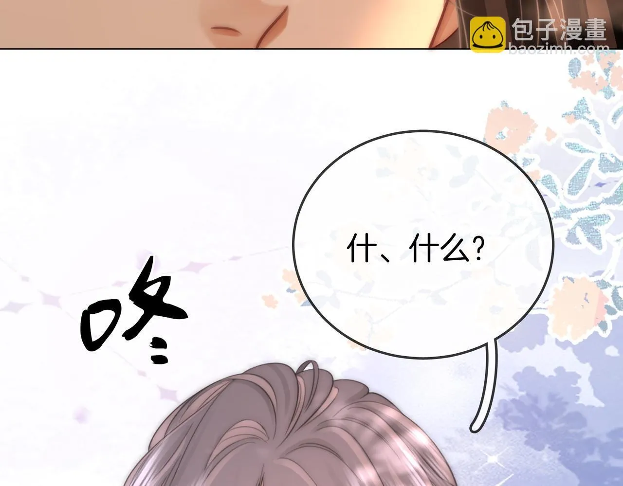 第117话 今晚留下82