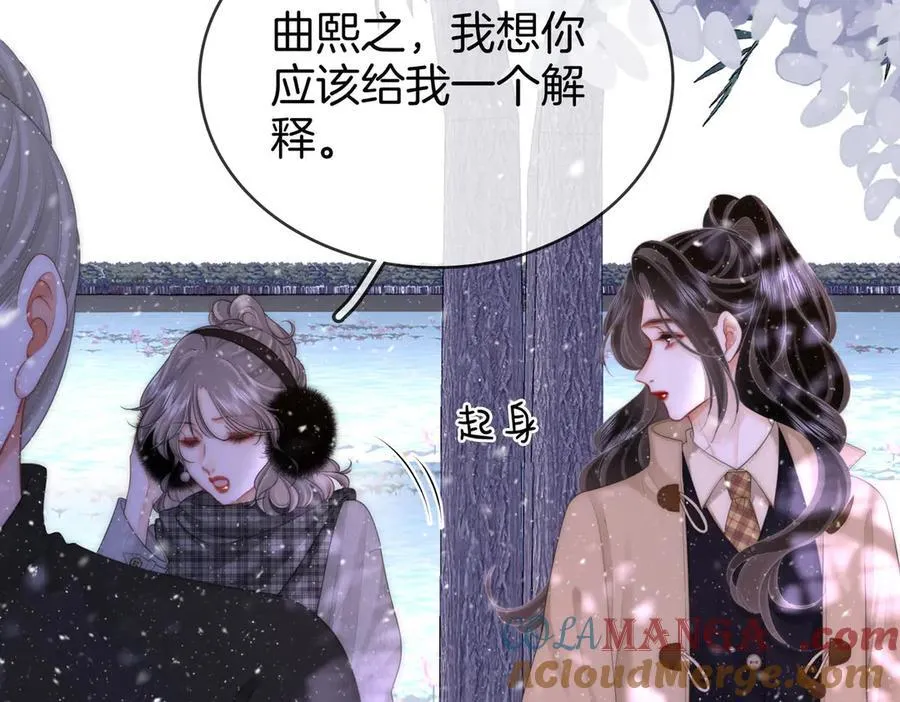 第121话 回应我的吻51