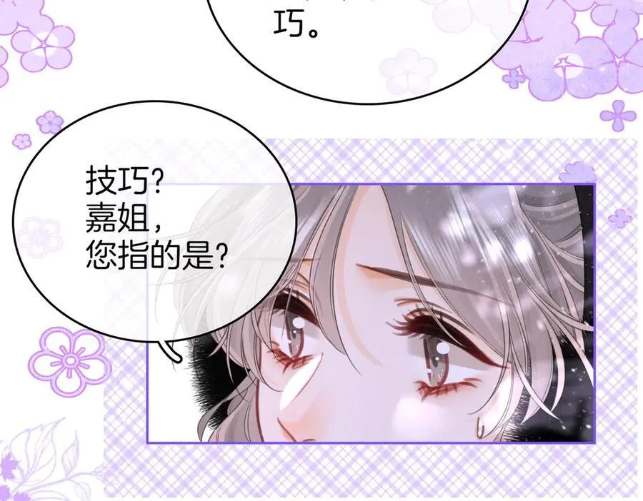第120话 礼尚往来13