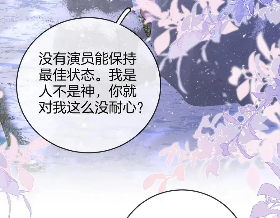 第121话 回应我的吻58
