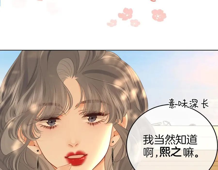 第114话 你赢了44