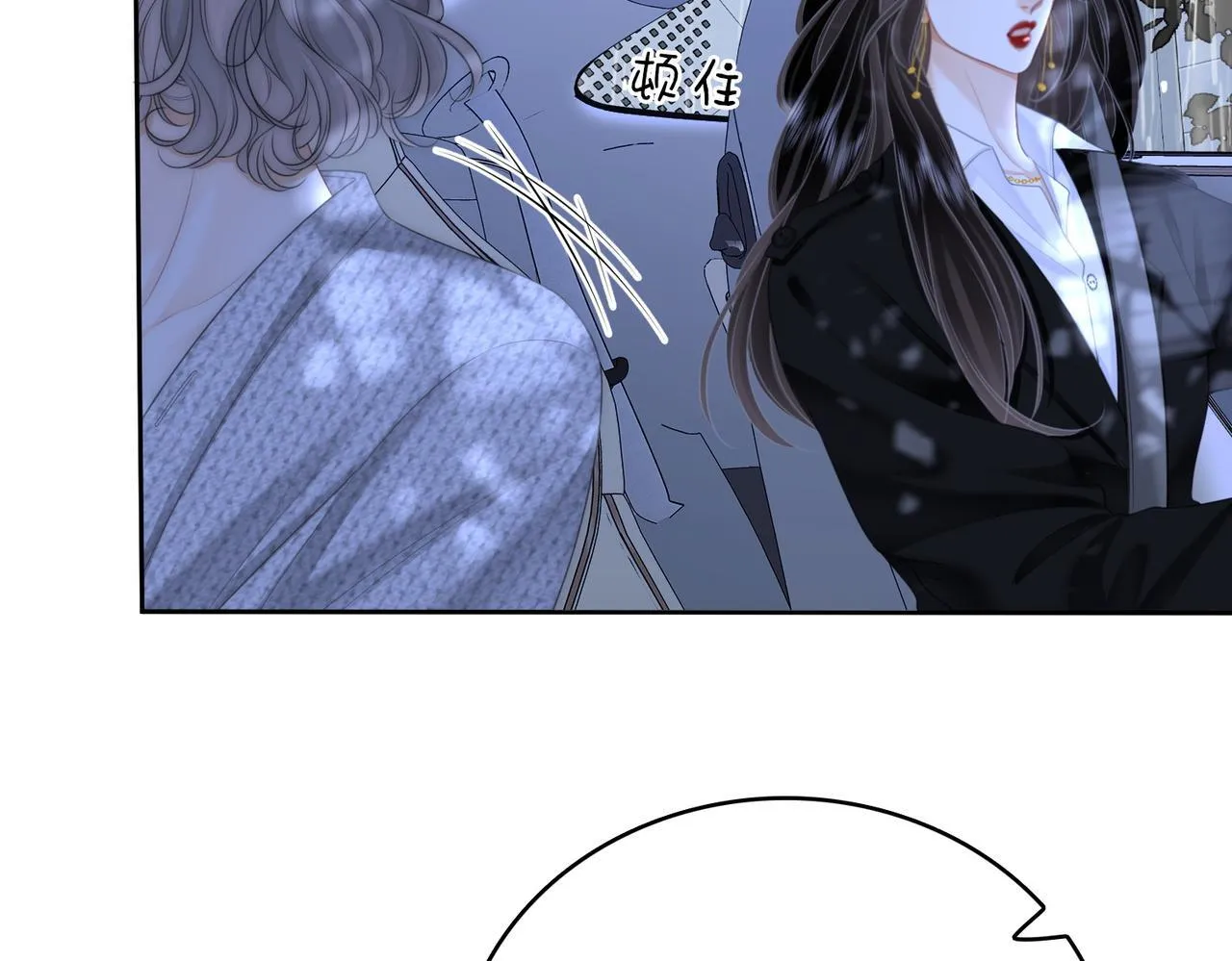第117话 今晚留下20