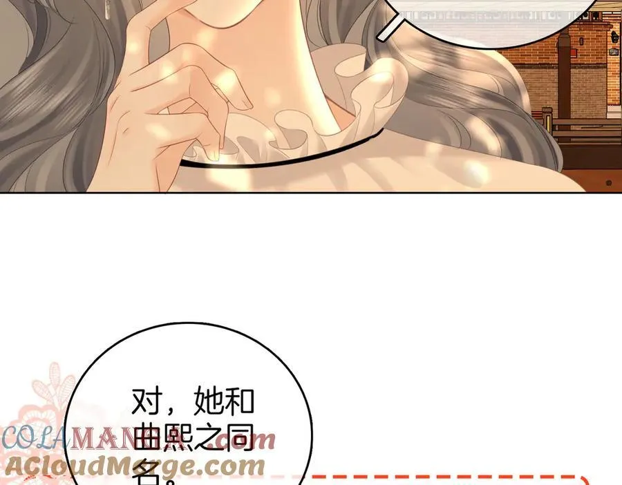 第114话 你赢了45