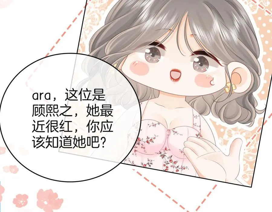 第114话 你赢了43