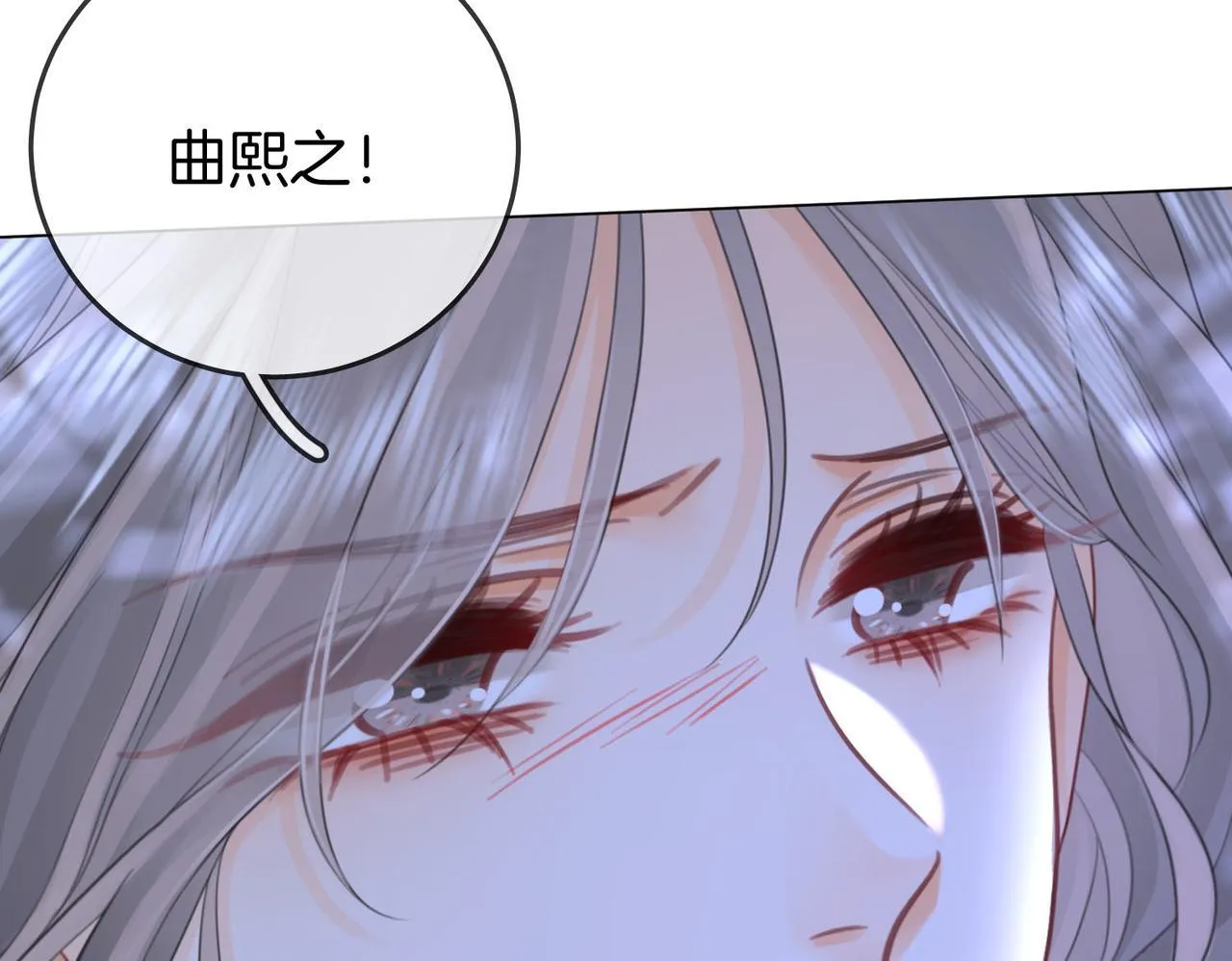 第116话 要下跪吗82