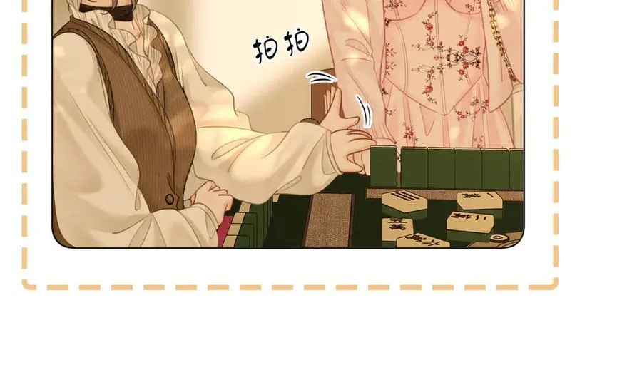 第115话 那就算了吧25