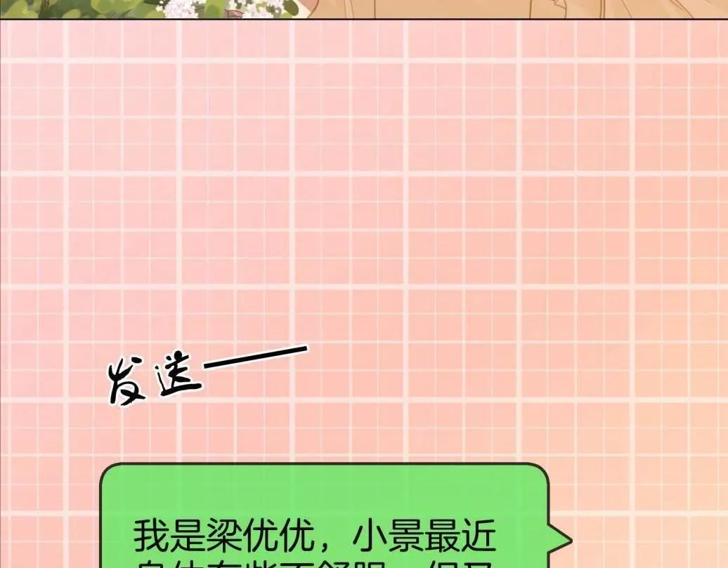 第116话 要下跪吗23