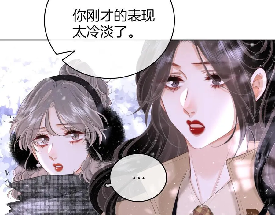 第120话 礼尚往来8