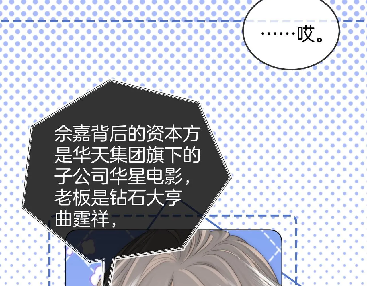 第117话 今晚留下39