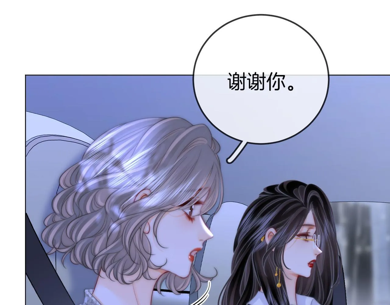 第116话 要下跪吗60