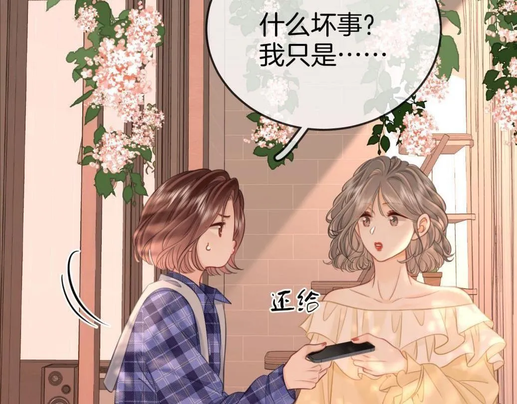 第116话 要下跪吗18