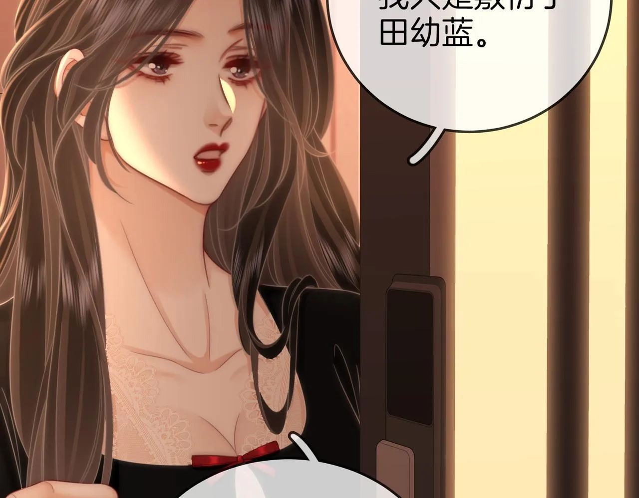 第117话 今晚留下70