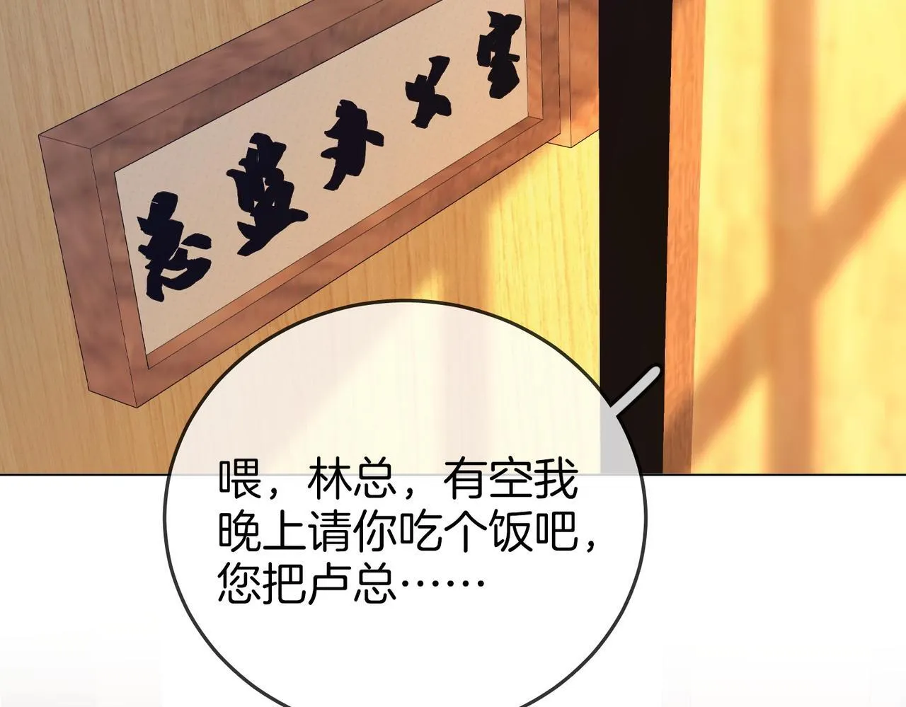 第118话 转机37