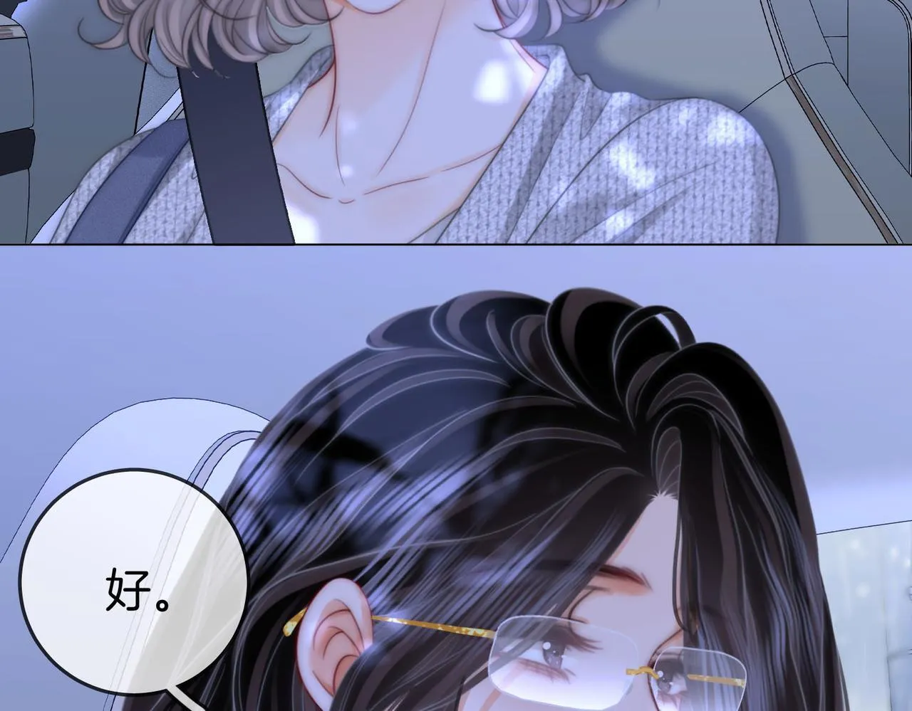第116话 要下跪吗63
