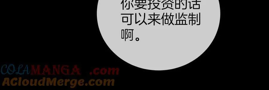 第115话 那就算了吧39