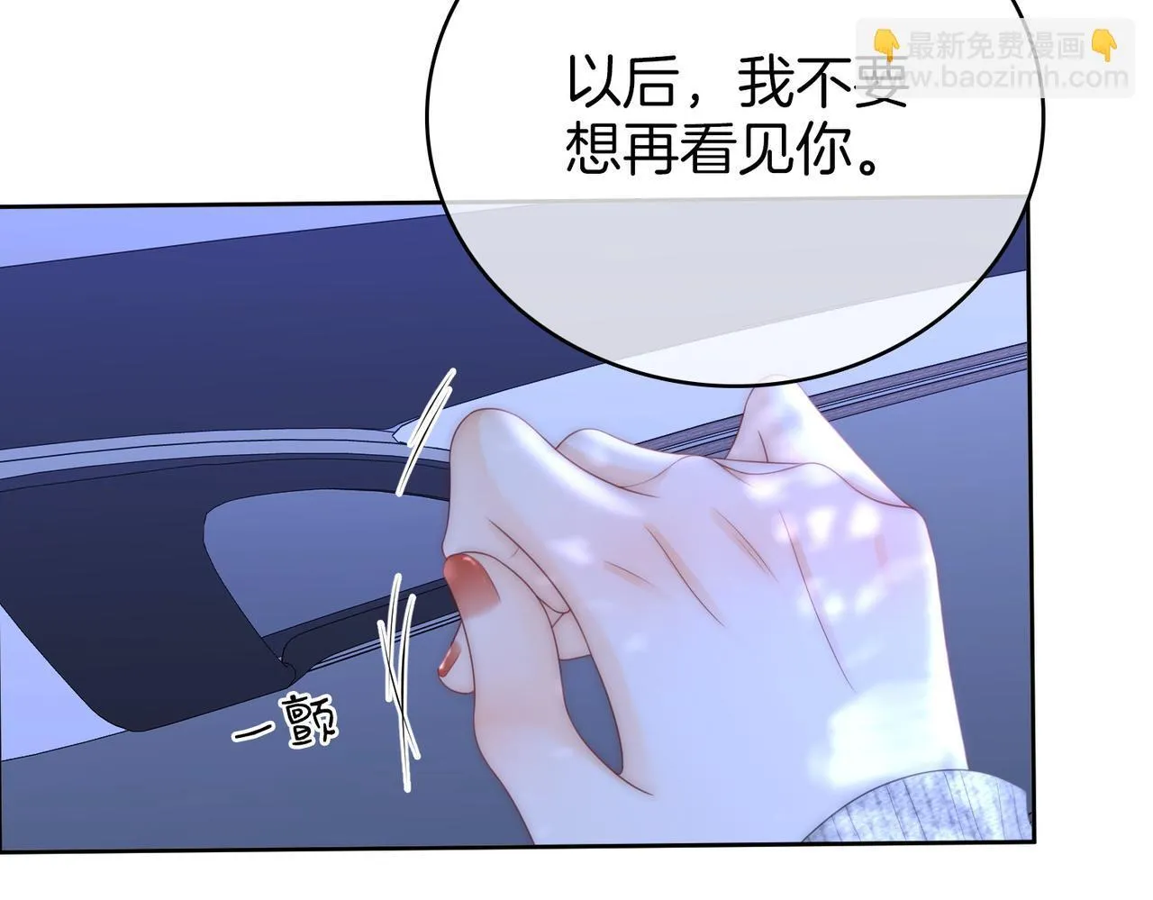 第117话 今晚留下21