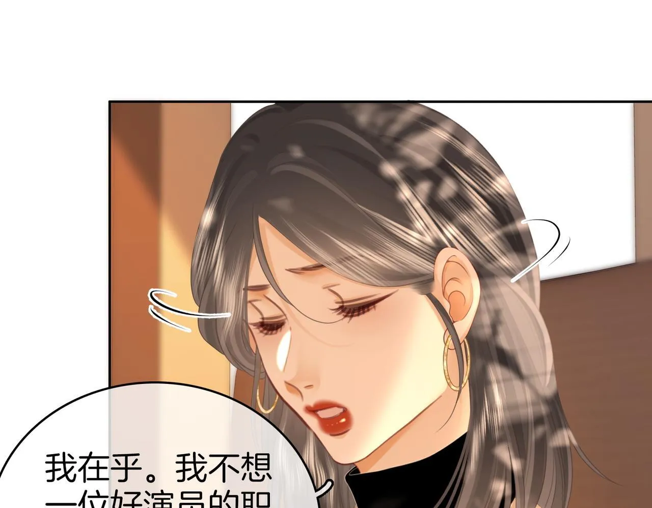 第118话 转机46