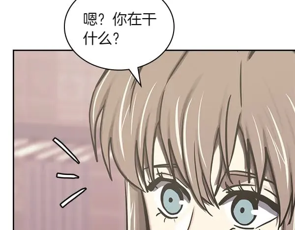 第59话 师父是我啊24