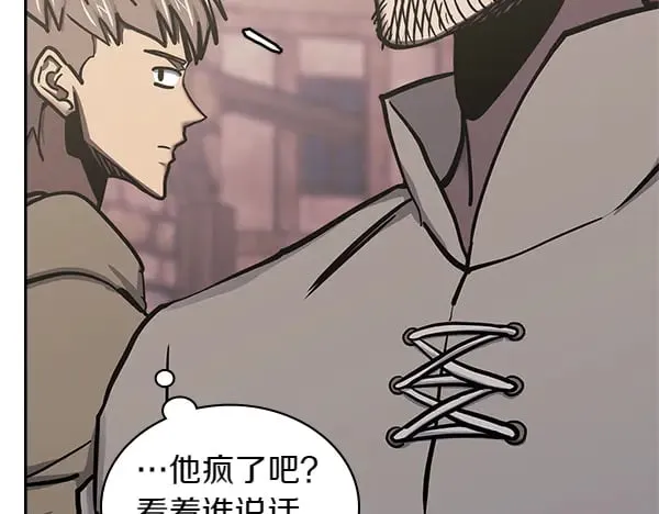 第59话 师父是我啊69