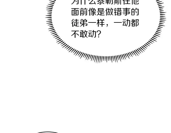 第59话 师父是我啊134
