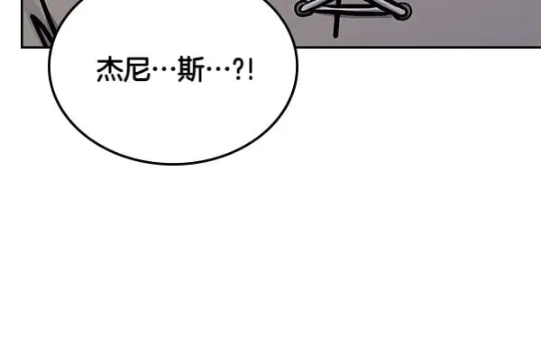 第59话 师父是我啊194