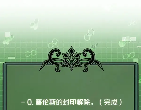 第59话 师父是我啊60