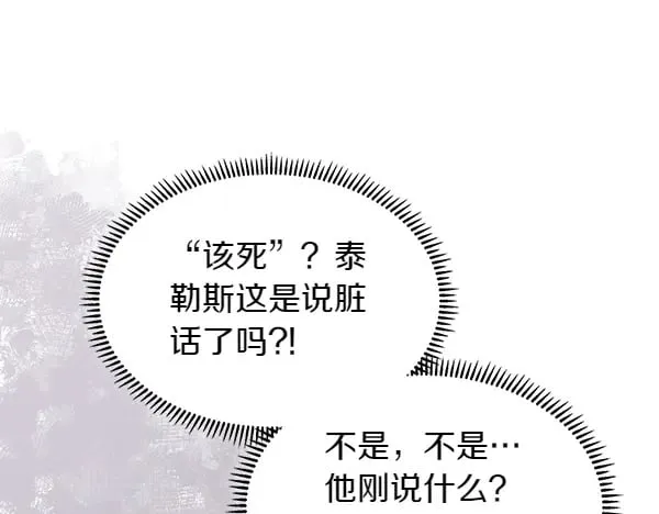 第59话 师父是我啊102