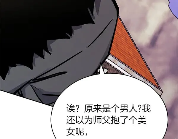 第59话 师父是我啊129