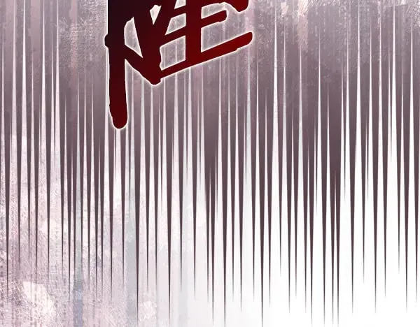 第59话 师父是我啊108