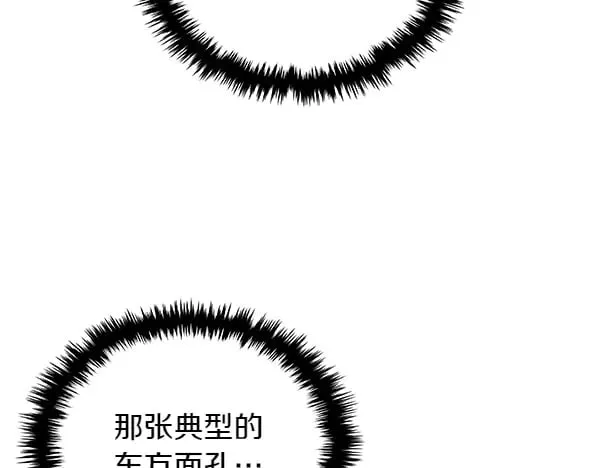 第59话 师父是我啊182