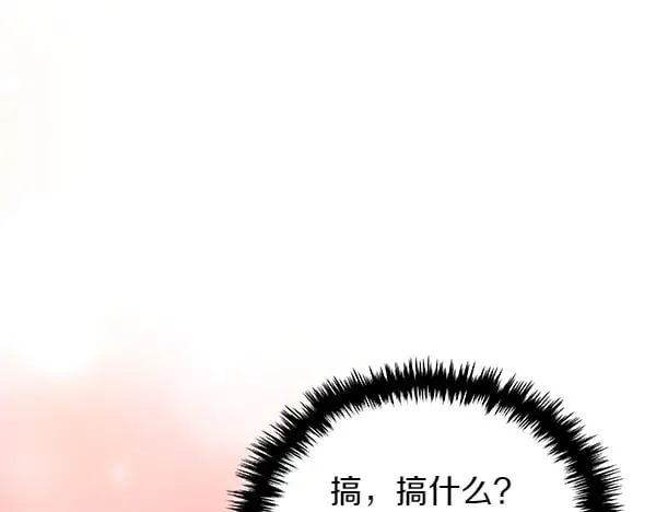 第59话 师父是我啊16