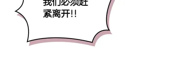 第59话 师父是我啊98