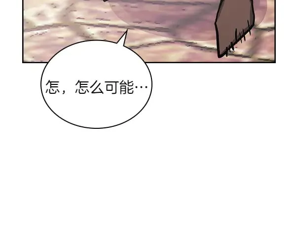 第59话 师父是我啊158
