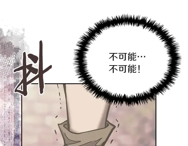 第59话 师父是我啊179