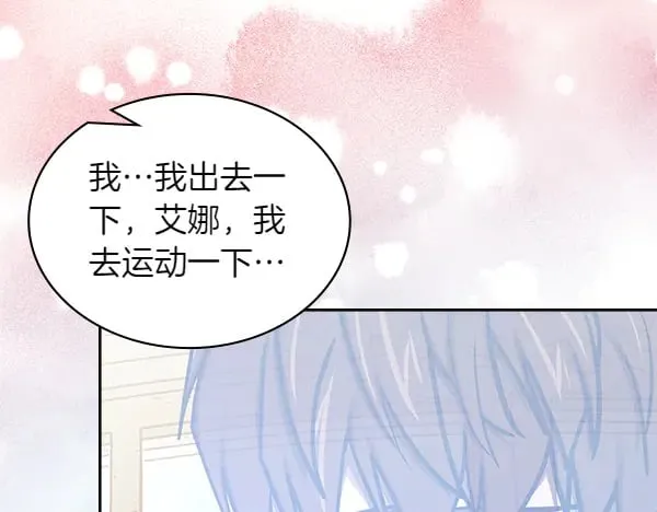 第59话 师父是我啊50