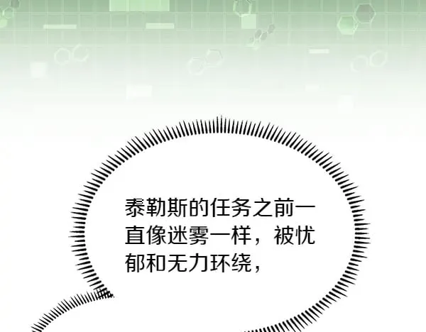 第59话 师父是我啊62