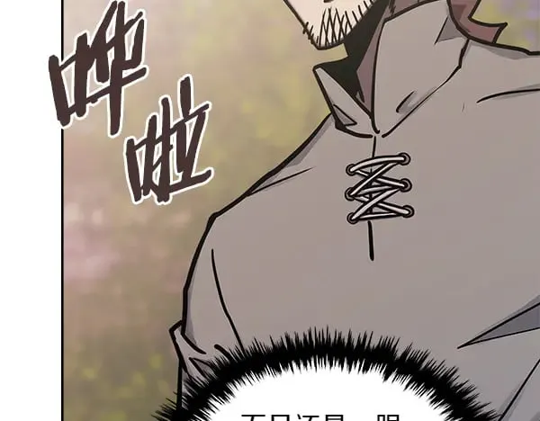 第59话 师父是我啊184