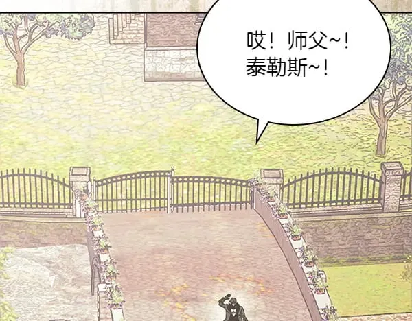 第59话 师父是我啊110