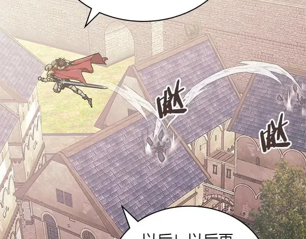 第59话 师父是我啊100