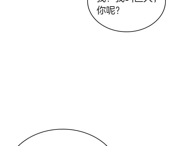 第59话 师父是我啊138