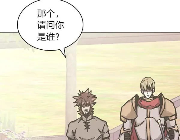 第59话 师父是我啊135