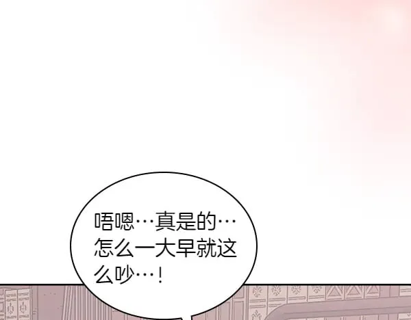 第59话 师父是我啊20
