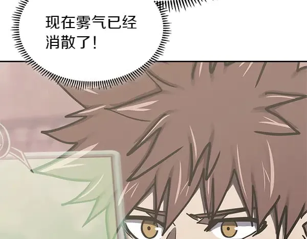 第59话 师父是我啊63