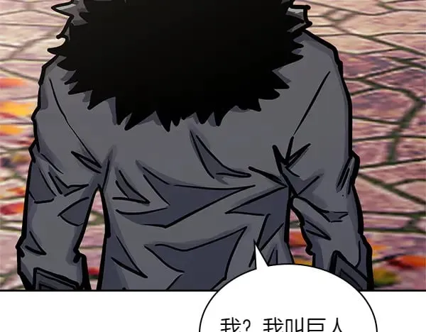 第59话 师父是我啊137