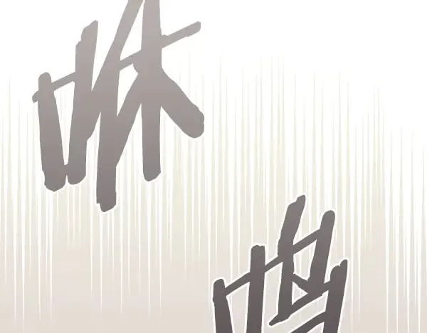 第59话 师父是我啊86