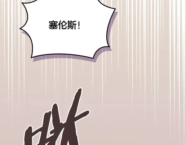第59话 师父是我啊72